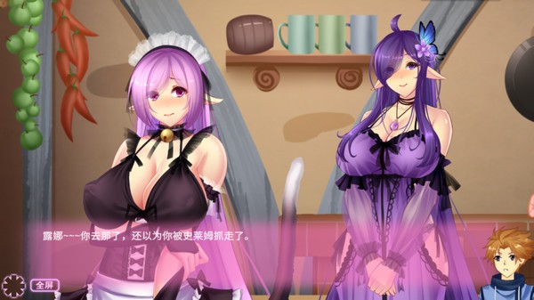 异世界无厘头生活2最新版