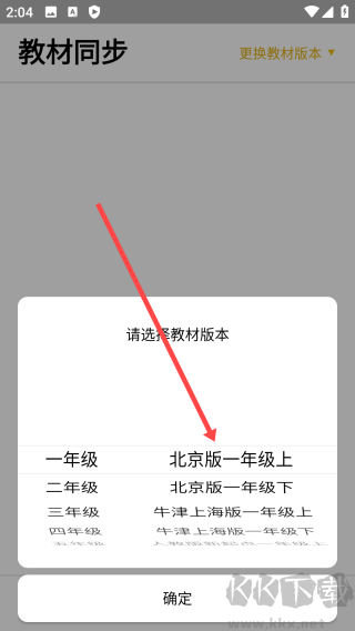 盒子鱼英语免费版