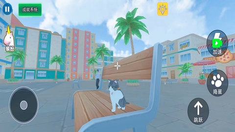 猫咪大冒险安卓版