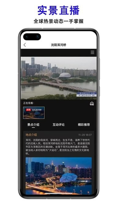 百斗三维地图发现
