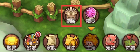梦幻石器OL手机版