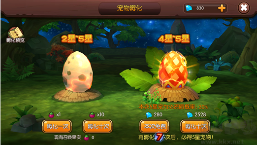 梦幻石器OL