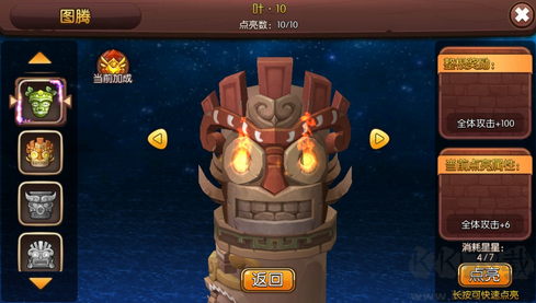 梦幻石器OL