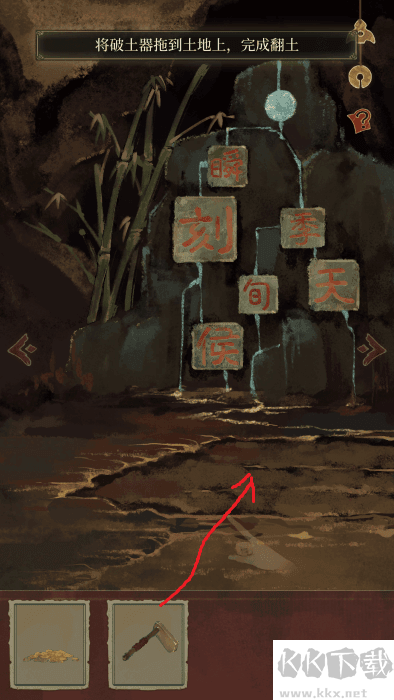 栖云异梦2：瑶山谣手游