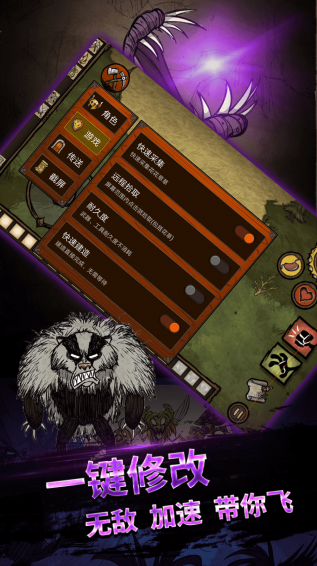 饥荒盒子助手最新版本下载