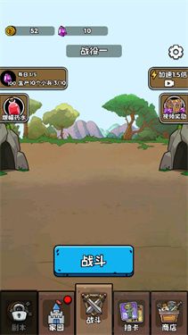 人类超级进化官方版