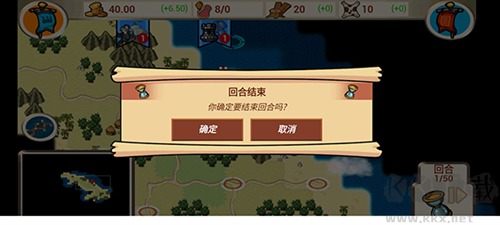 征服: 殖民地免费版
