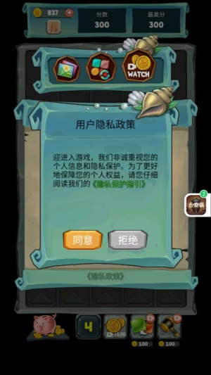 2048滑块