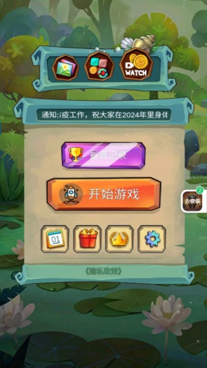 2048滑块