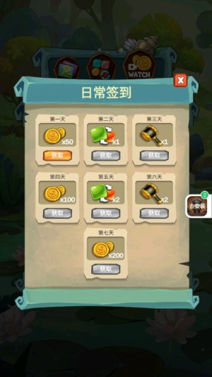 2048滑块
