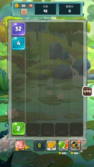 2048滑块