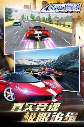 真实极速停车漂移驾驶下载手机版