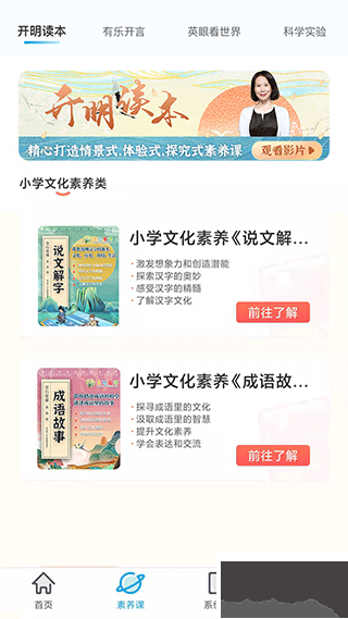 金石教育