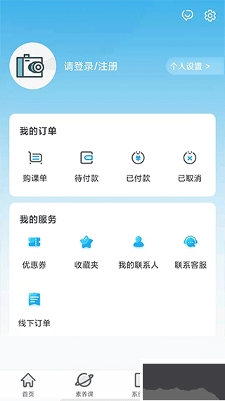 金石教育