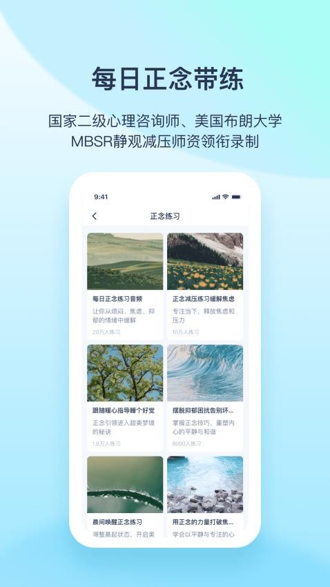 观心课堂