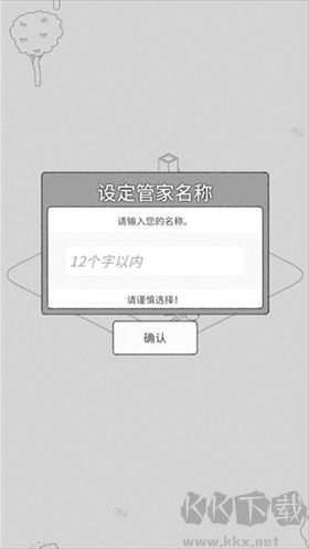 猫咪真的很可爱