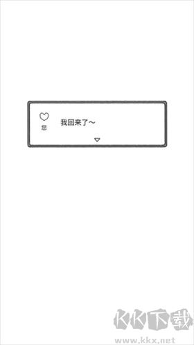 猫咪真的很可爱
