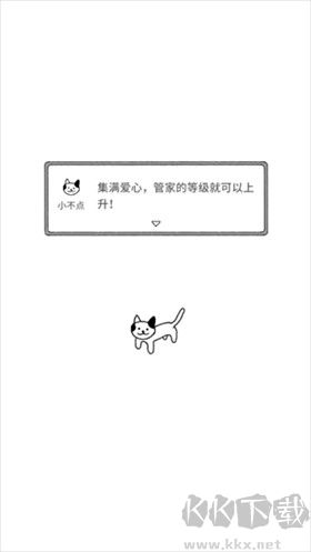 猫咪真的很可爱