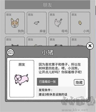 猫咪真的很可爱