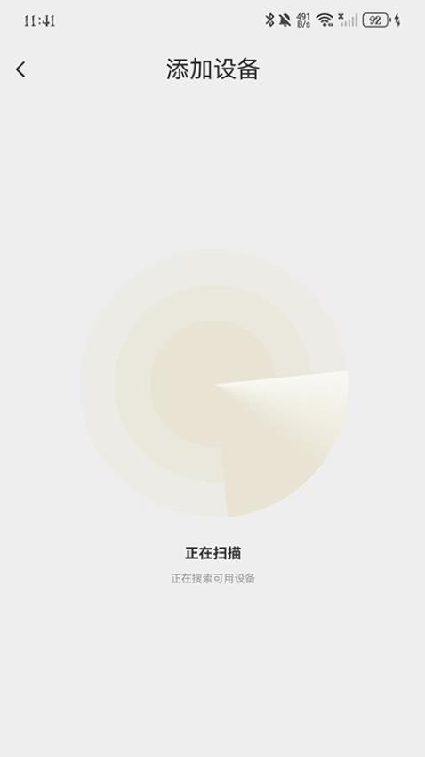 雷迪恩