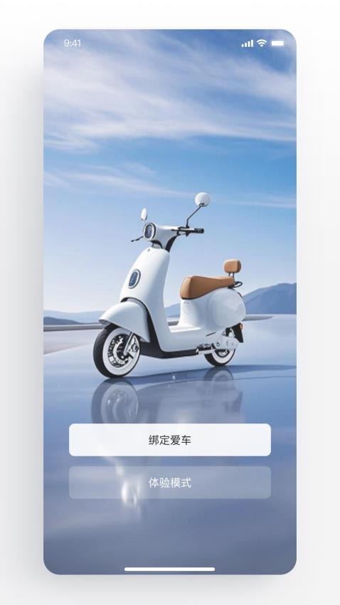 萤石智行