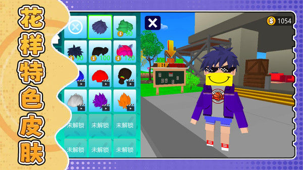 城市激战模拟器