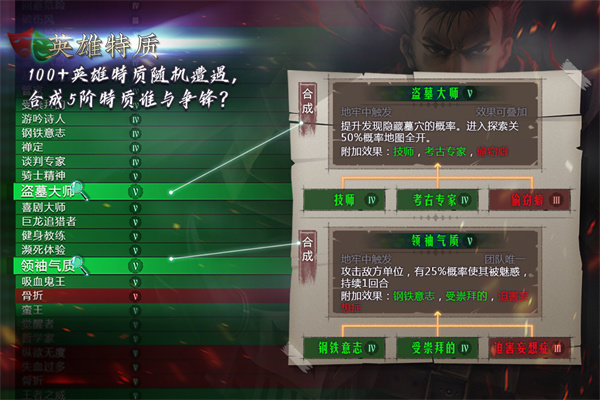 地牢求生2官方版下载安装