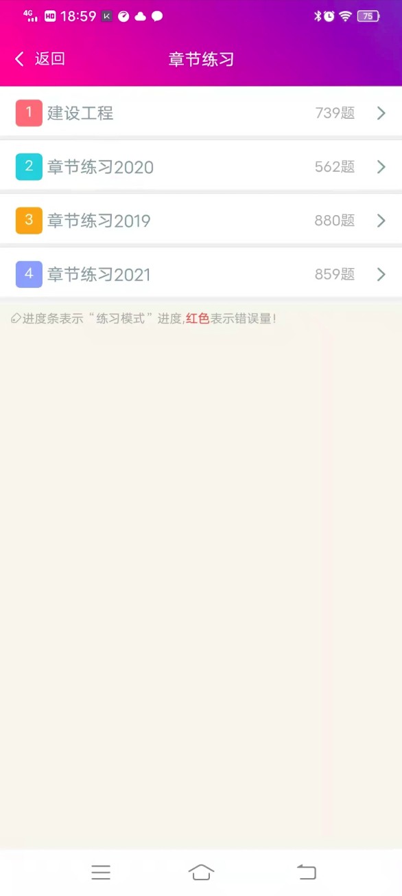 一建建设工程法规