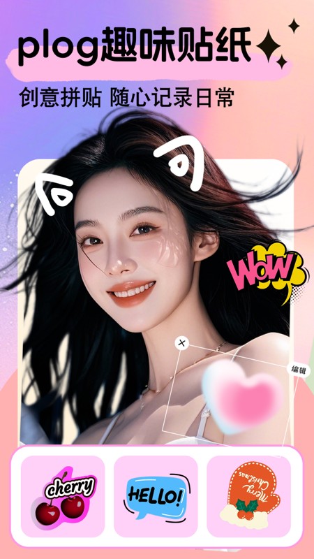 美易相机