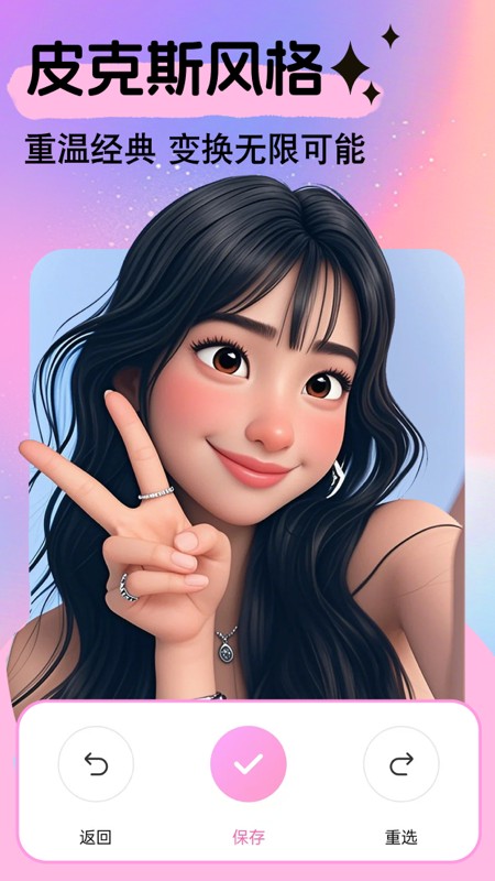 美易相机