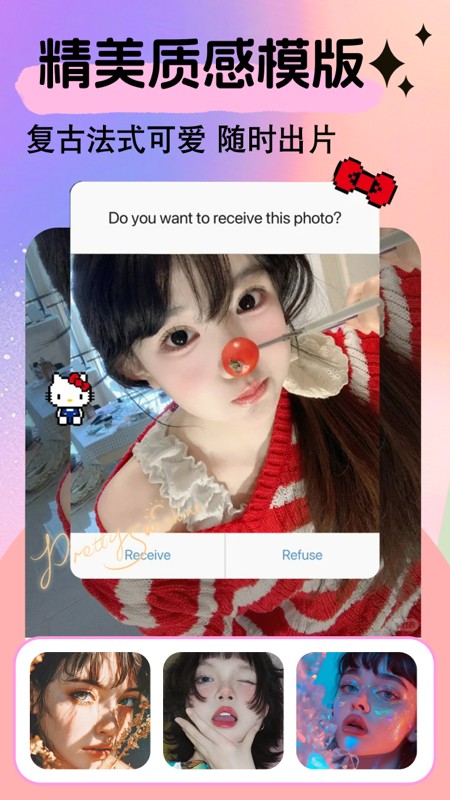 美易相机