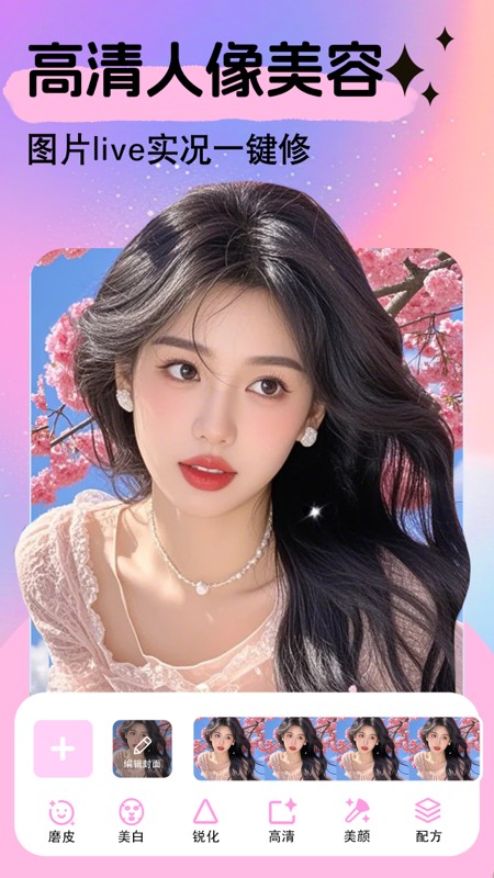 美易相机