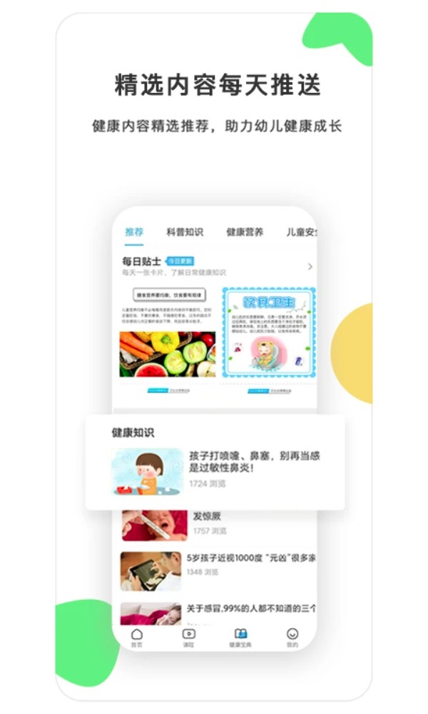 贝比壮