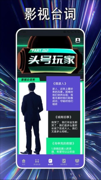 剧好多官网版