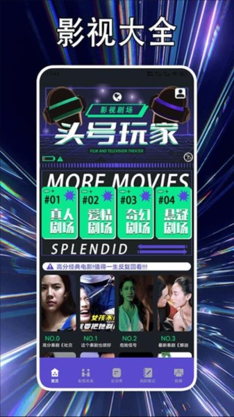 剧好多官网版