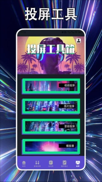 剧好多官网版
