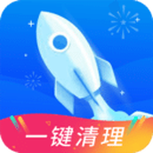飞速清理管家app