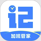 记加班考勤算工资