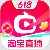 淘宝直播