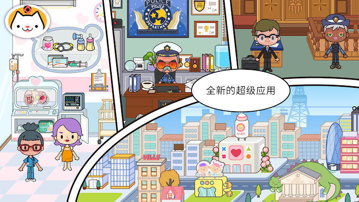 米加小镇世界印刷厂