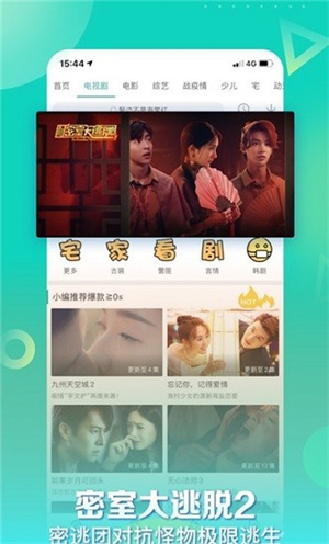 星辰影视tv版下载