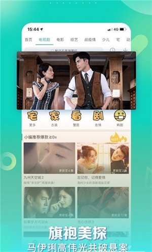 星辰影视tv版下载
