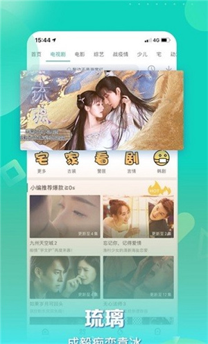 星辰影视tv版下载