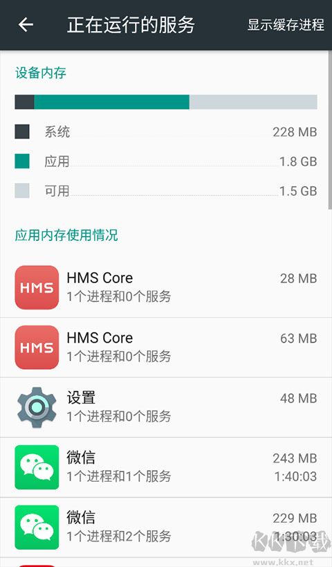 开发者选项