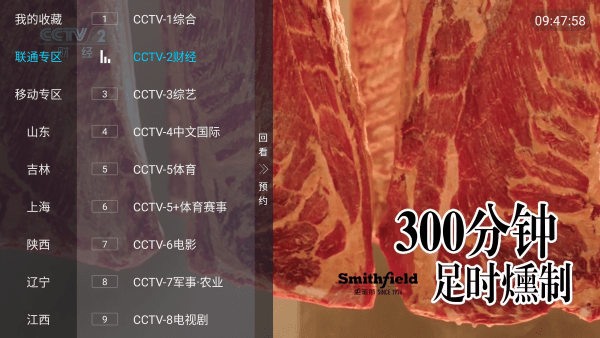 小凯直播电视版