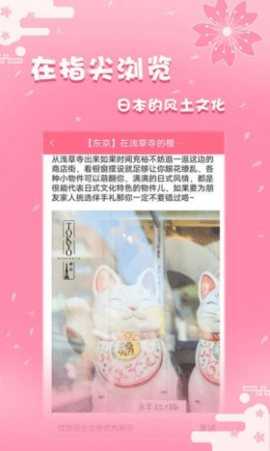 日剧社官网版在线观看