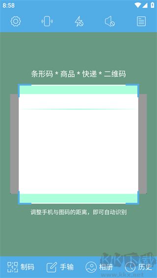 二维码与条形码