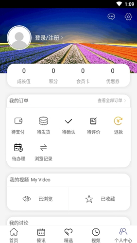 傣族基地免费歌曲下载