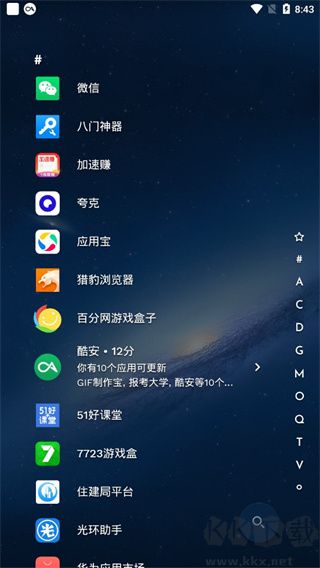 niagara launcher