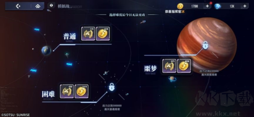 高达钢铁之诗2025